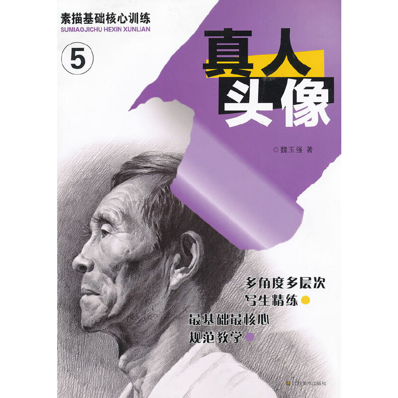 ������A(ch��)����Ӗ(x��n)���������^��