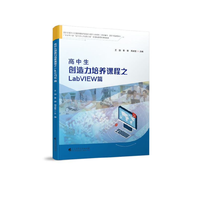 ��������(chu��ng)�������B(y��ng)�n��֮LabVIEWƪ