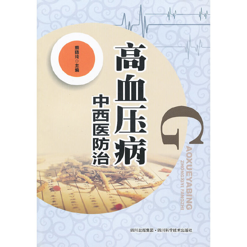 ��Ѫ���������t(y��)����