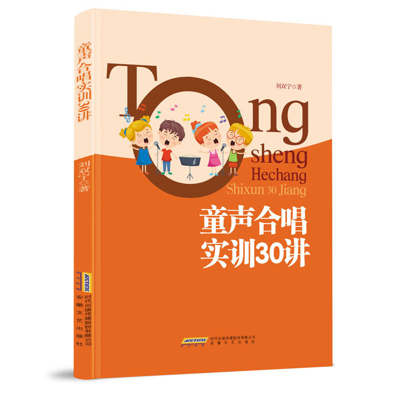 ͯ�ϳ���(sh��)Ӗ(x��n)30�v