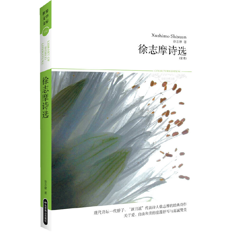 ��־ĦԊ�x��ȫ�����F(xi��n)��Ԋ��һ����ӡ��������ɡ�����Ԋ����־Ħ�Ľ�(j��ng)��Ԋ���x���P(gu��n)�ڐۡ����ɺ����������㌑�c���\ٝ��