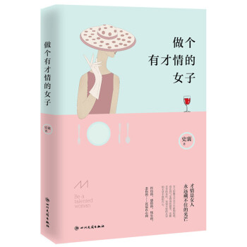 ����(g��)�в����Ů�ӣ�������Ů�����h(yu��n)�ز�ס�Ĺ�â