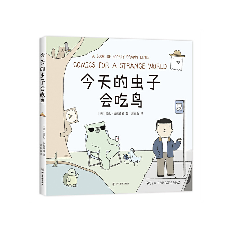 ������x�ӕ����B