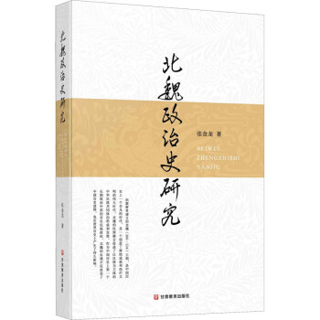 ��κ����ʷ�о�