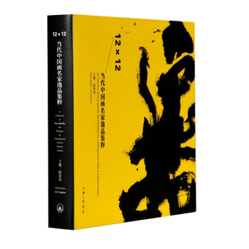 12��12�����Ї���������Ʒ����