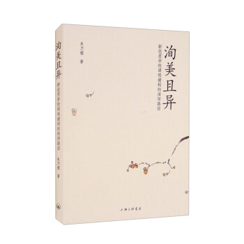 ����Ү�����(y��u)�|(zh��)�W(xu��)У�n�̽���(g��u)����(y��ng)·��