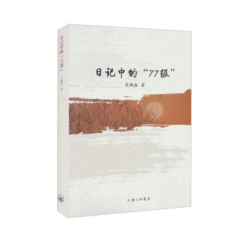 ��ӛ�еġ�77����