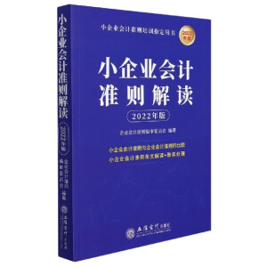 ��2022��� ��С��I(y��)��Ӌ(j��)��(zh��n)�t���x