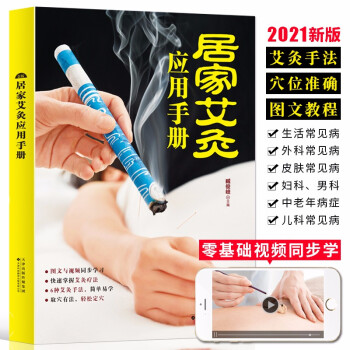 �ӼҰ��đ�(y��ng)���փ� ����A(ch��)�W(xu��)�������T�D�Ⱜ��Ѩλ������