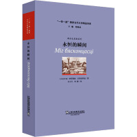 ��һ��һ·����(gu��)�Ү�(d��ng)���ČW(xu��)��Ʒ�g��(k��)�������˲�g