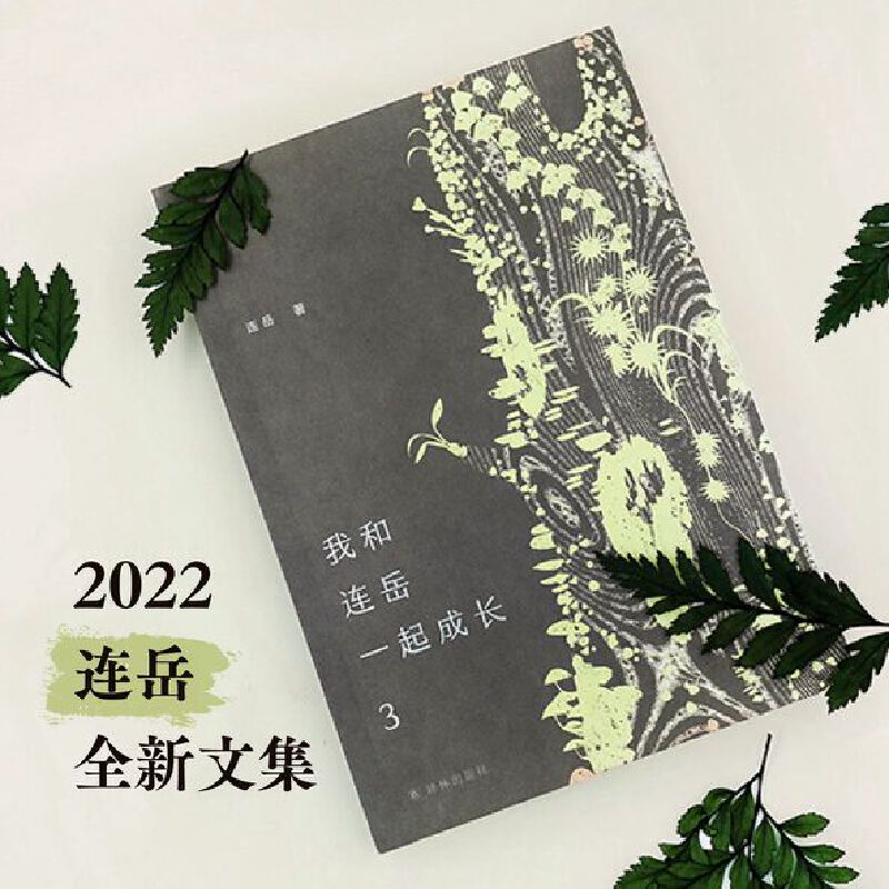 �Һ��B��һ����L(zh��ng)3