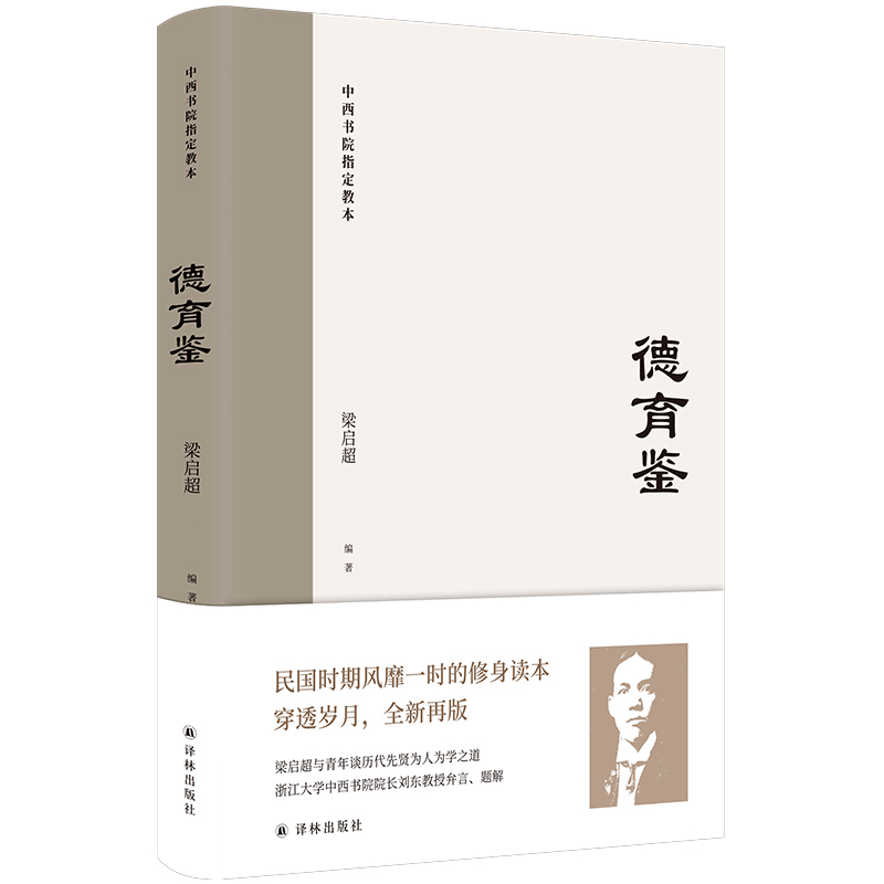 �����b������r���L(f��ng)��һ�r�������x�����������c����Մ�v�����t���˞�W(xu��)֮����