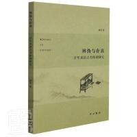 ��?zh��n)��c���棺������Ĺŕ��w���о�