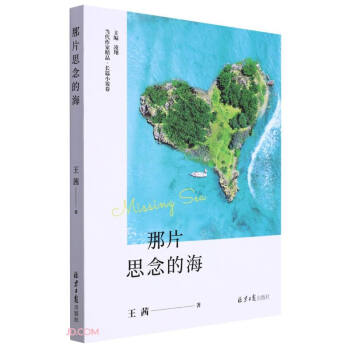 ��Ƭ˼��ĺ�