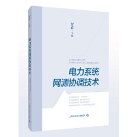 ���ϵ�y(t��ng)�W(w��ng)Դ�f(xi��)�{(di��o)���g(sh��)