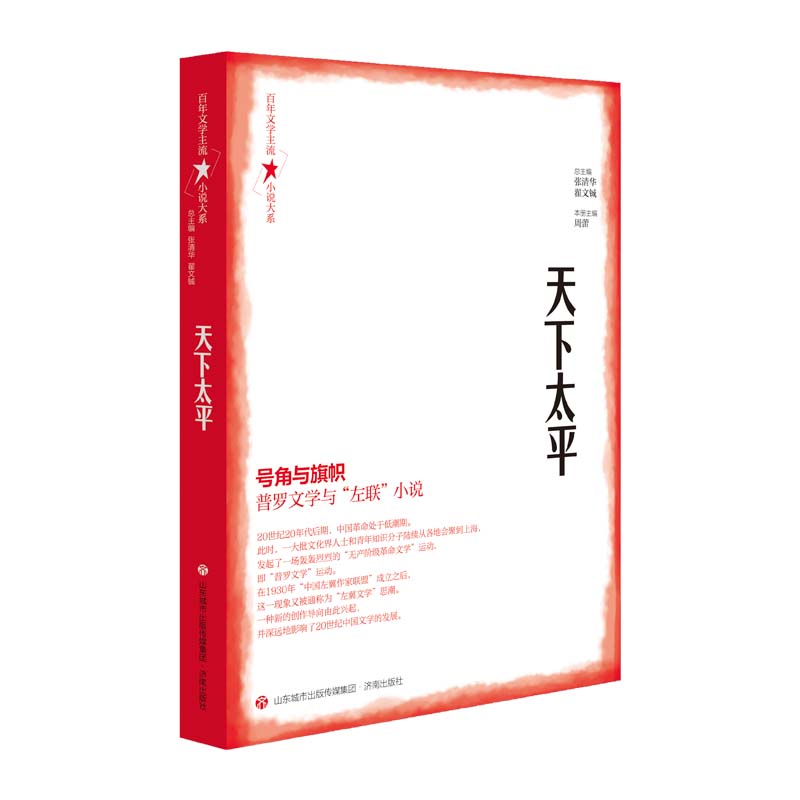 �����ČW����С�f��ϵ������̫ƽ