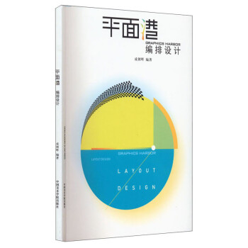 ƽ���(�����OӋ)