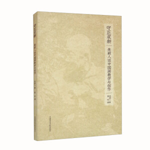 �������£���f��Մ�Ї����̌W(xu��)