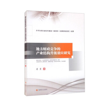 �ط�ؔ�������Įa(ch��n)�I(y��)�Y(ji��)��(g��u)����Ч��(y��ng)�о�