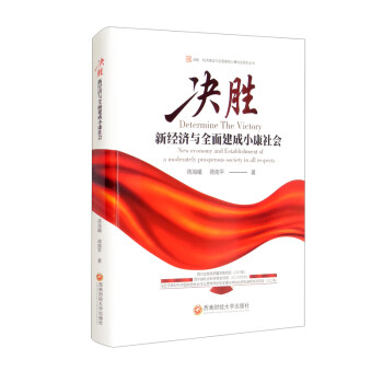 �Q�٣��½�(j��ng)���cȫ�潨��С�����