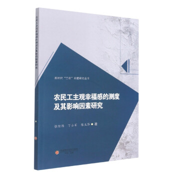 �r(n��ng)�����^�Ҹ��еĜy�ȼ���Ӱ������о�