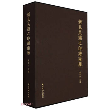 ��Ҋ��׌֮ӡ�V�ɷN(��2��)(��)