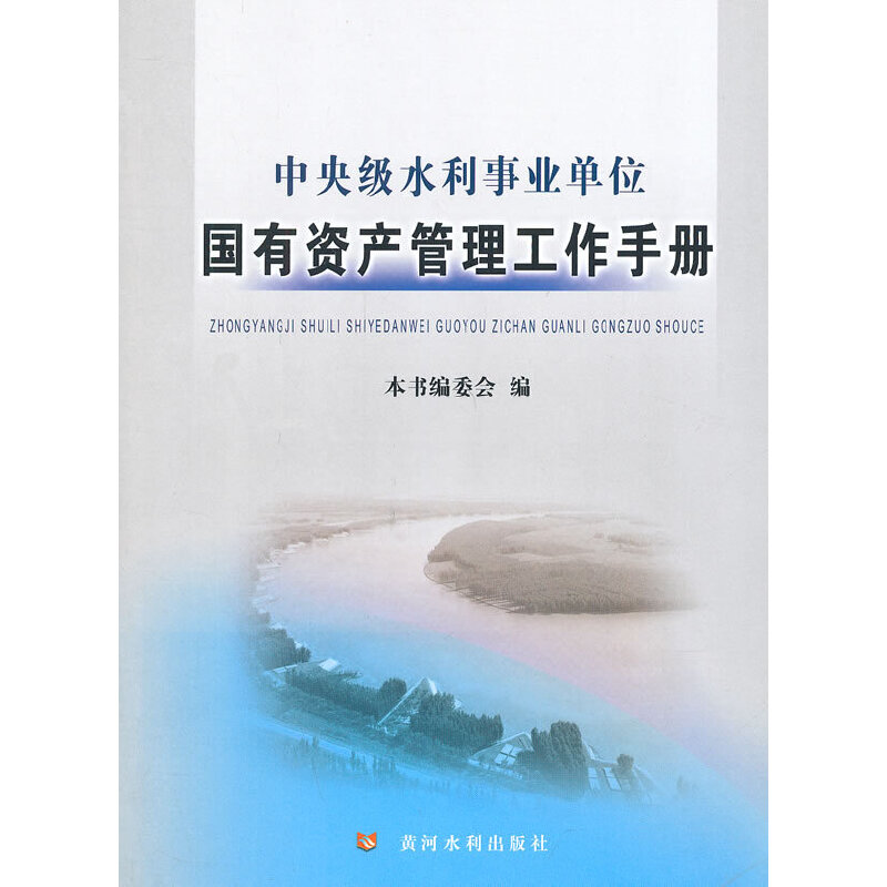 ���뼉ˮ���I(y��)��λ�����Y�a���������փ�