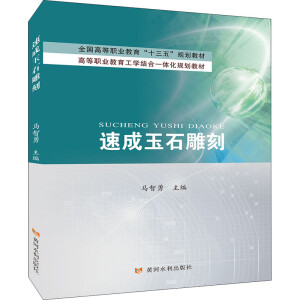 �ٳ���ʯ���