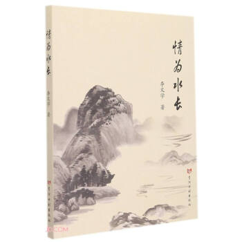 ���ˮ�L(zh��ng)