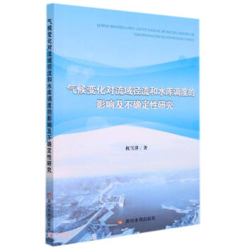 ���׃����(du��)��������ˮ��(k��)�{(di��o)�ȵ�Ӱ푼����_�����о�