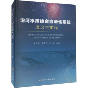 �ں�ˮ��C���Ԅӻ�ϵ�y(t��ng)��Փ�c��(sh��)�`