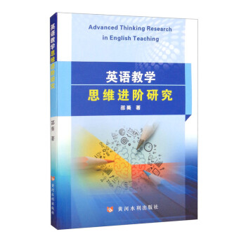 Ӣ�Z�̌W˼�S�M�A�о�