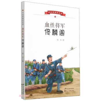 Ѫ�Ԍ�܊١���w/����Ӣ�۵����E