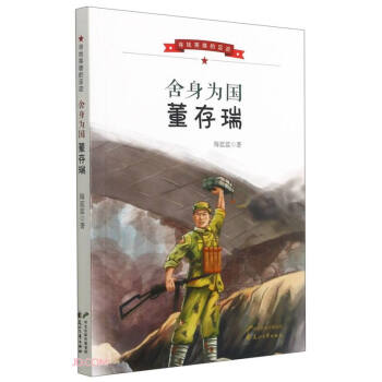 ������(gu��)������/����Ӣ�۵����E