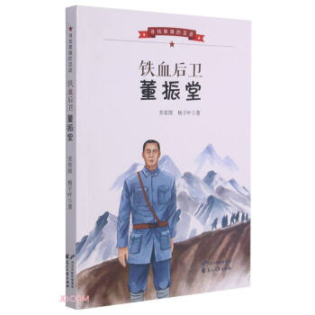 �FѪ���l(w��i)������/����Ӣ�۵����E