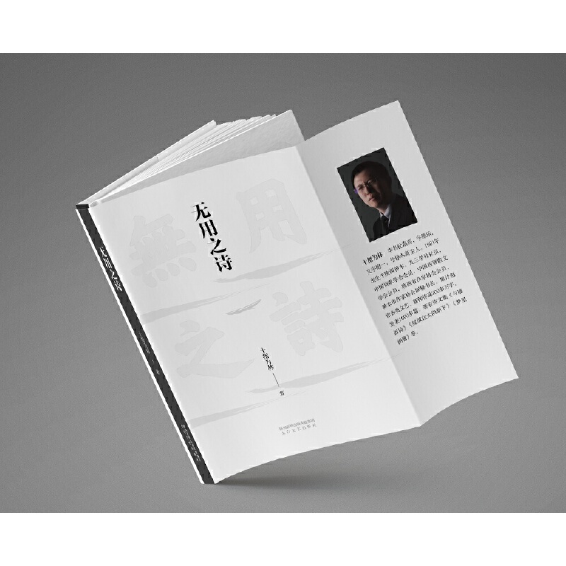 �o(w��)��֮Ԋ(sh��) ʮָ������ ̫����ˇ������