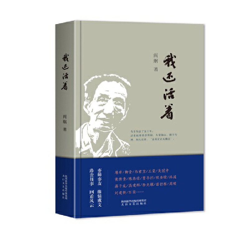 ��߀���� ���b�� 鐾V�� ̫����ˇ������