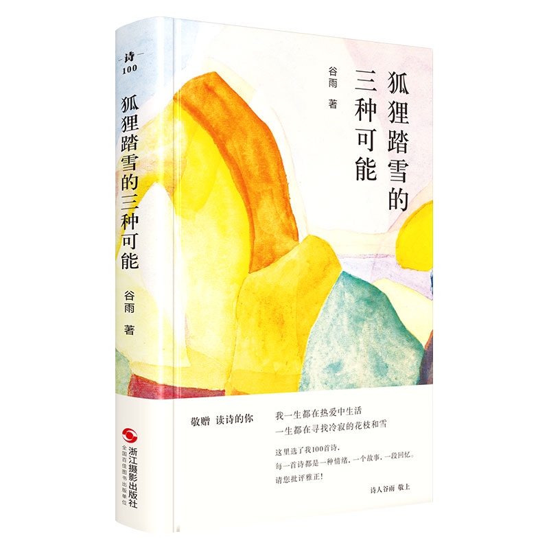 ��؂̤ѩ�����N����