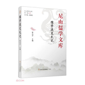 ��W(xu��)��׃��ӛ(��)/��ɽ��W(xu��)�Ď�