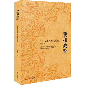 �Һͽ�������ʮ�����������ʷ