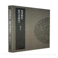 ����˼��ʷՓ �����(zh��n)��˼��ʷԒ