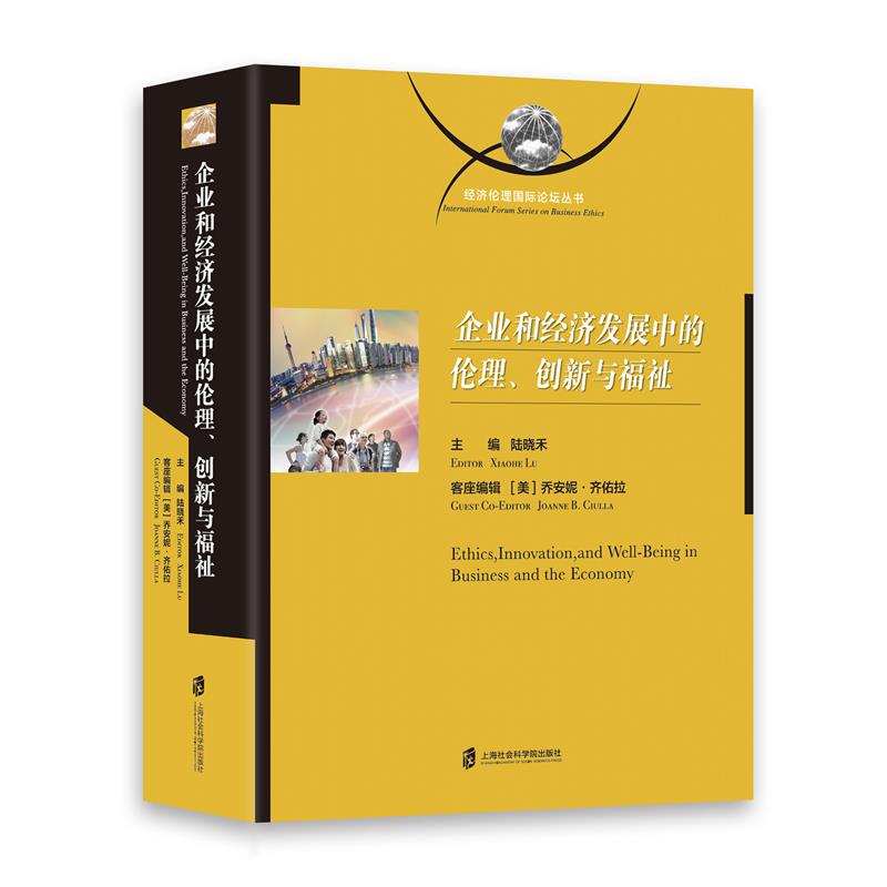 ��I(y��)�ͽ�(j��ng)��(j��)�l(f��)չ�еĂ�������(chu��ng)���c����