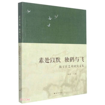 ��̎��Ĭ��(d��)�Q�c�w(����fˇ�g(sh��)�о��ļ�)