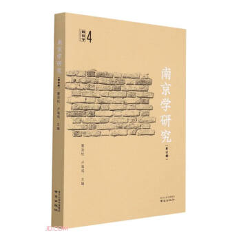 �Ͼ��W�о�(��4݋)