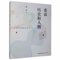 ���x�vʷ������/�ČW(xu��)�����о�����