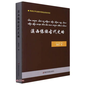 ��������Ŵ�ʷ��(���ĝh�ć�(gu��)�H����(bi��o)̩��)