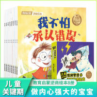 ��ͯ�P(gu��n)�I����w�������������B(y��ng)�L��8��(c��)�����ף�