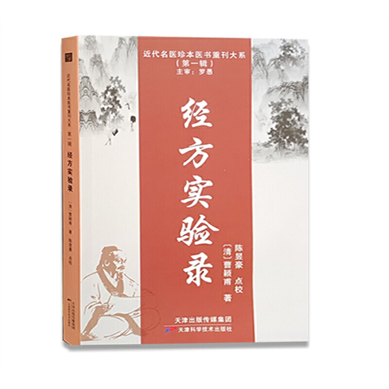 ��(j��ng)����(sh��)�(y��n)�