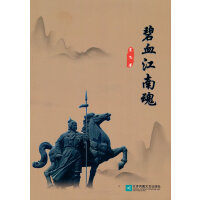 ��Ѫ���ϻ�