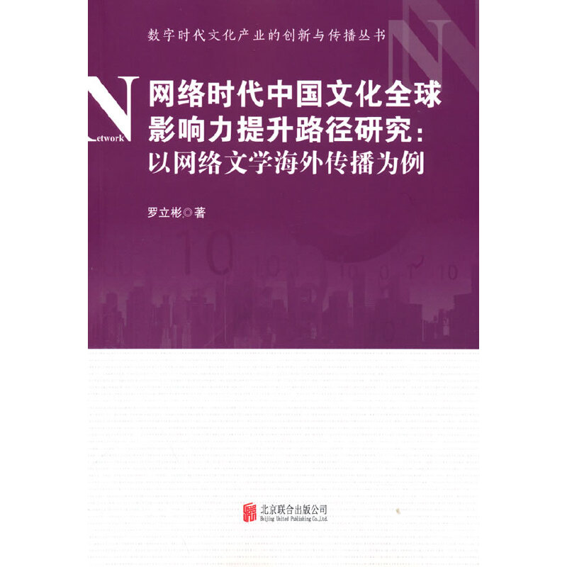 �W(w��ng)�j(lu��)�r(sh��)���Ї��Ļ�ȫ��Ӱ�������·���о����ԾW(w��ng)�j(lu��)�ČW(xu��)�����������